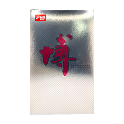 DHS Bo Fang X Carbon Table Tennis Blades