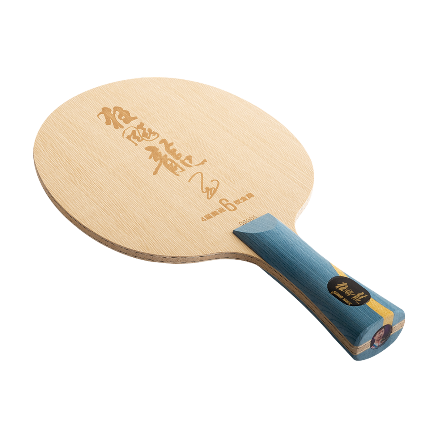 DHS 6-Gold W968 Hurricane Long 5 Table Tennis Blade