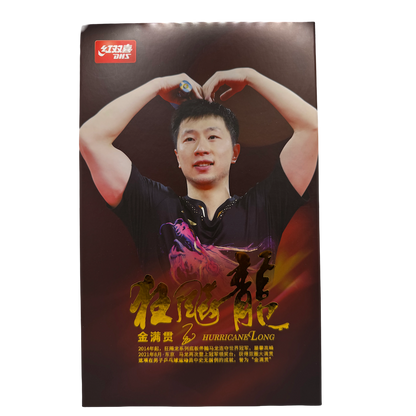 DHS Hurricane Long 5 Golden Grand Slam Table Tennis Blade