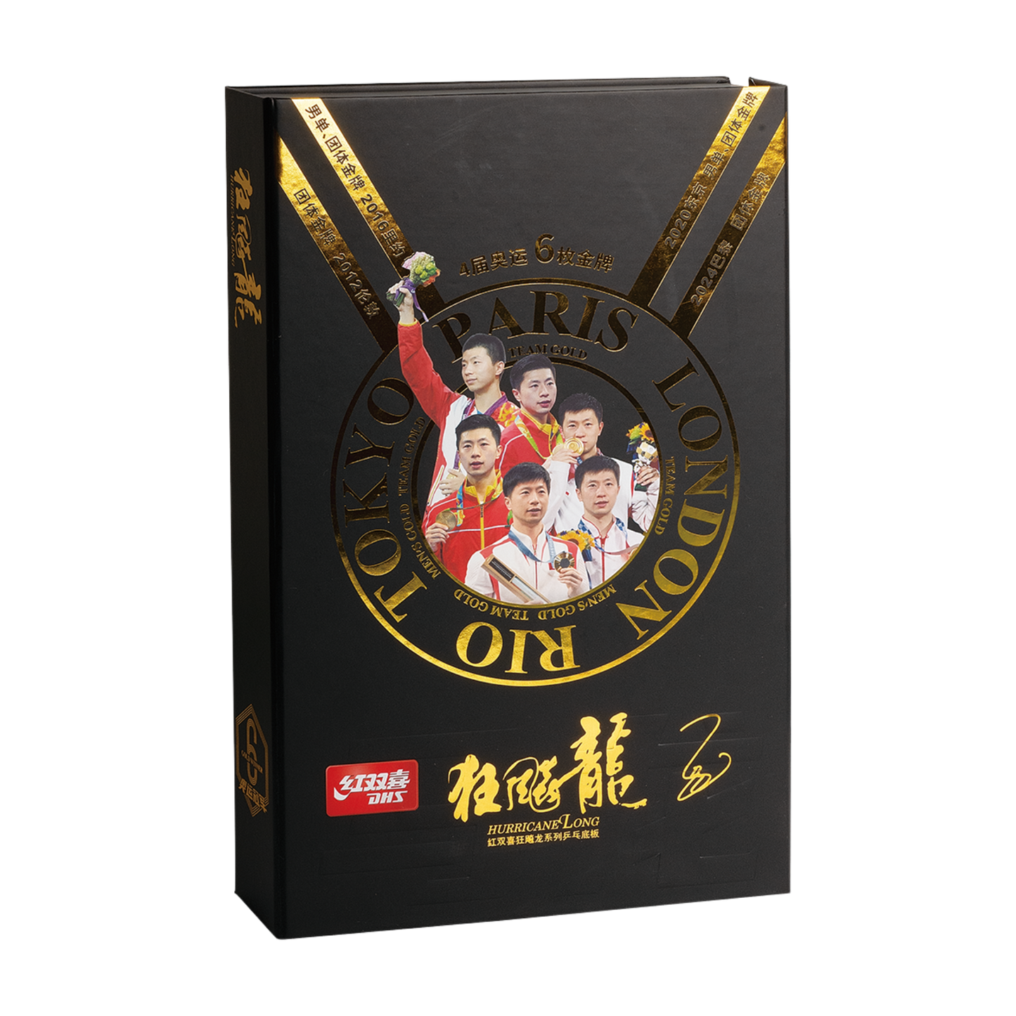 DHS 6-Gold W968 Hurricane Long 5 Table Tennis Blade