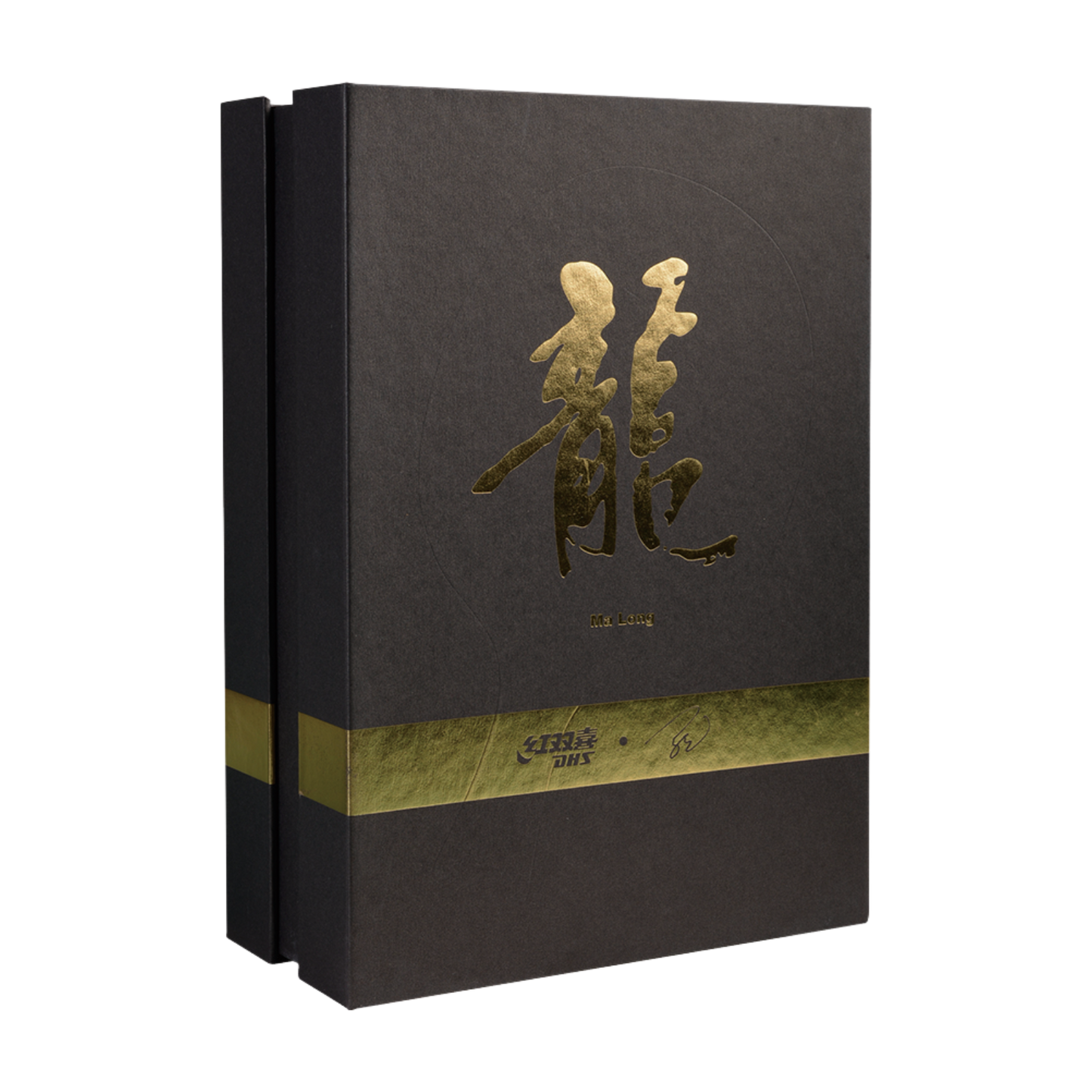 DHS Ma Long Classic Series Table Tennis Racket Set