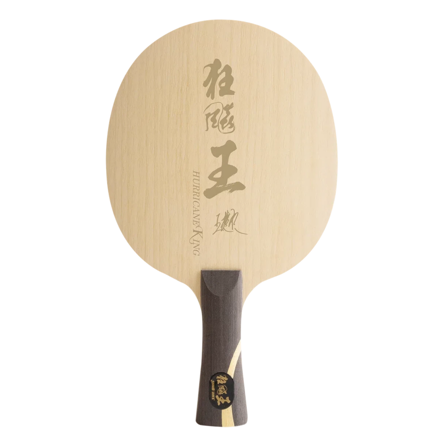 DHS Hurricane King Table Tennis Blade