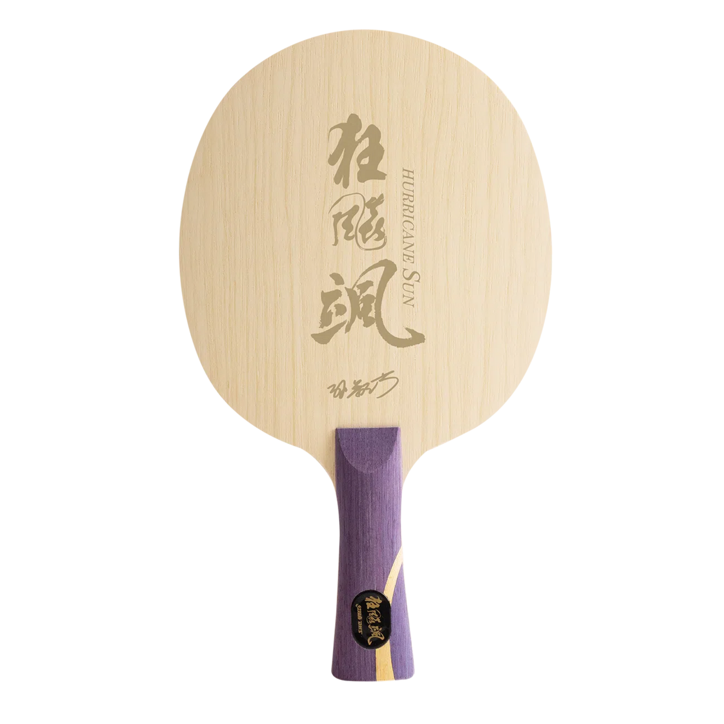 DHS Hurricane Sun Table Tennis Blade