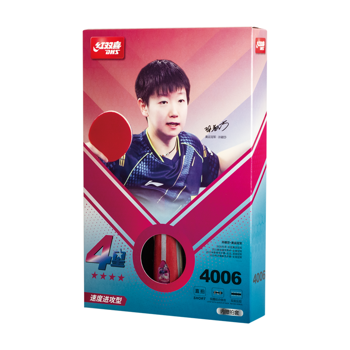 DHS 4 Star Table Tennis Racket