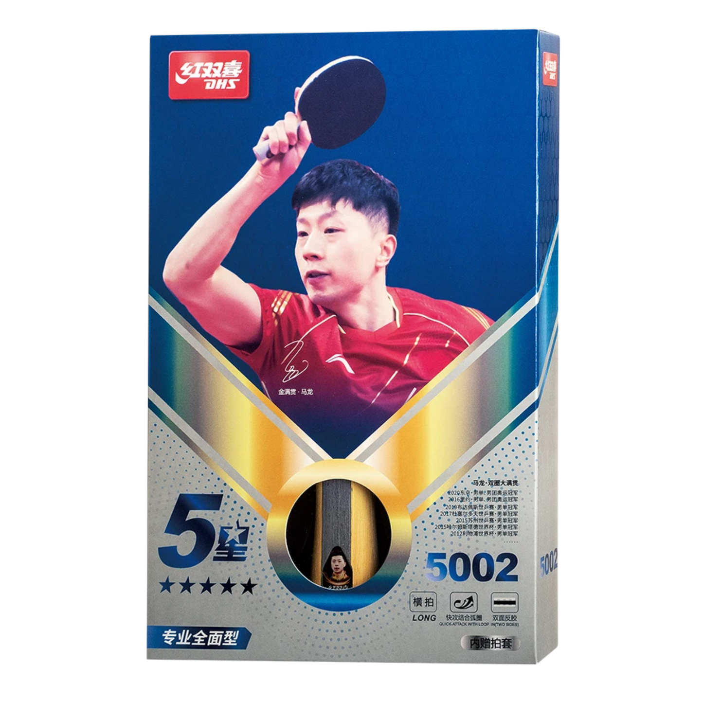 DHS 5 Star Table Tennis Racket