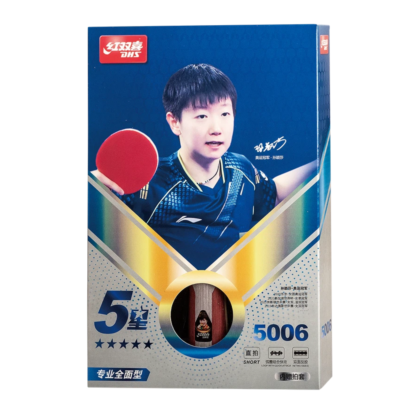 DHS 5 Star Table Tennis Racket