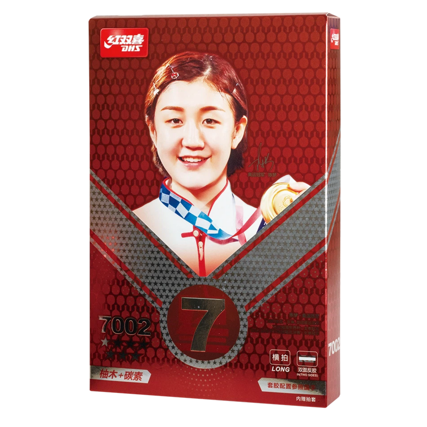 DHS 7 Star Table Tennis Racket