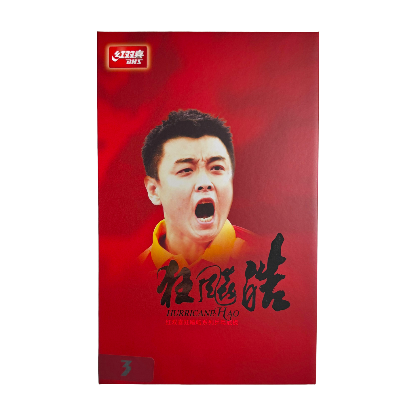 DHS Hurricane Hao 3 Table Tennis Blade