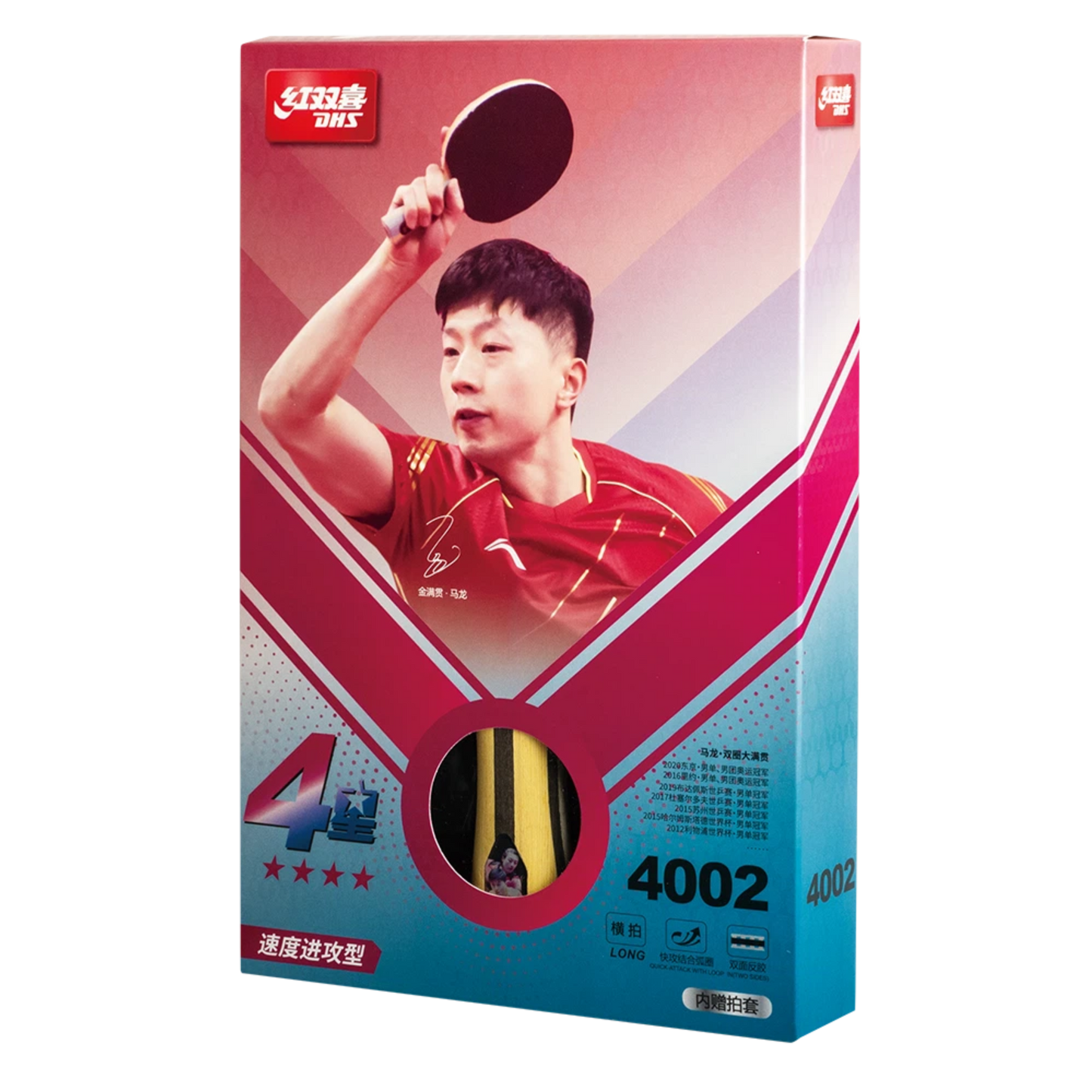 DHS 4 Star Table Tennis Racket