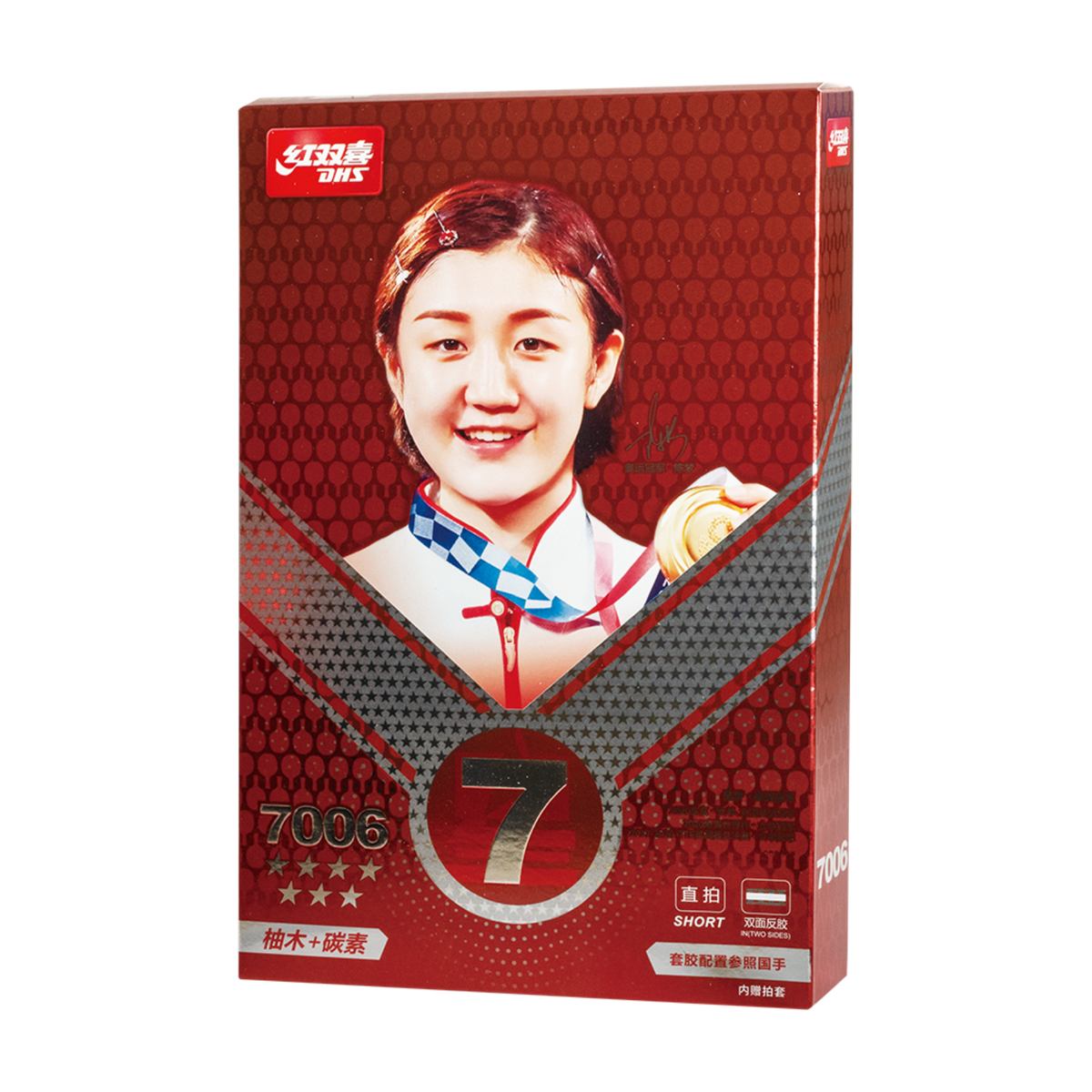 DHS 7 Star Table Tennis Racket