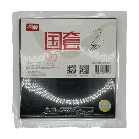 DHS Ma Long National Edition Table Tennis Rubber