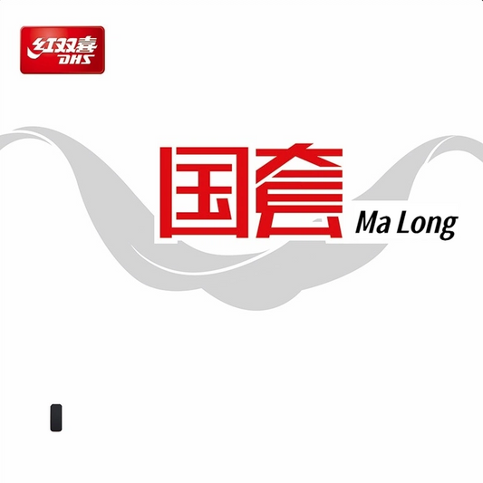 DHS Ma Long National Edition Table Tennis Rubber