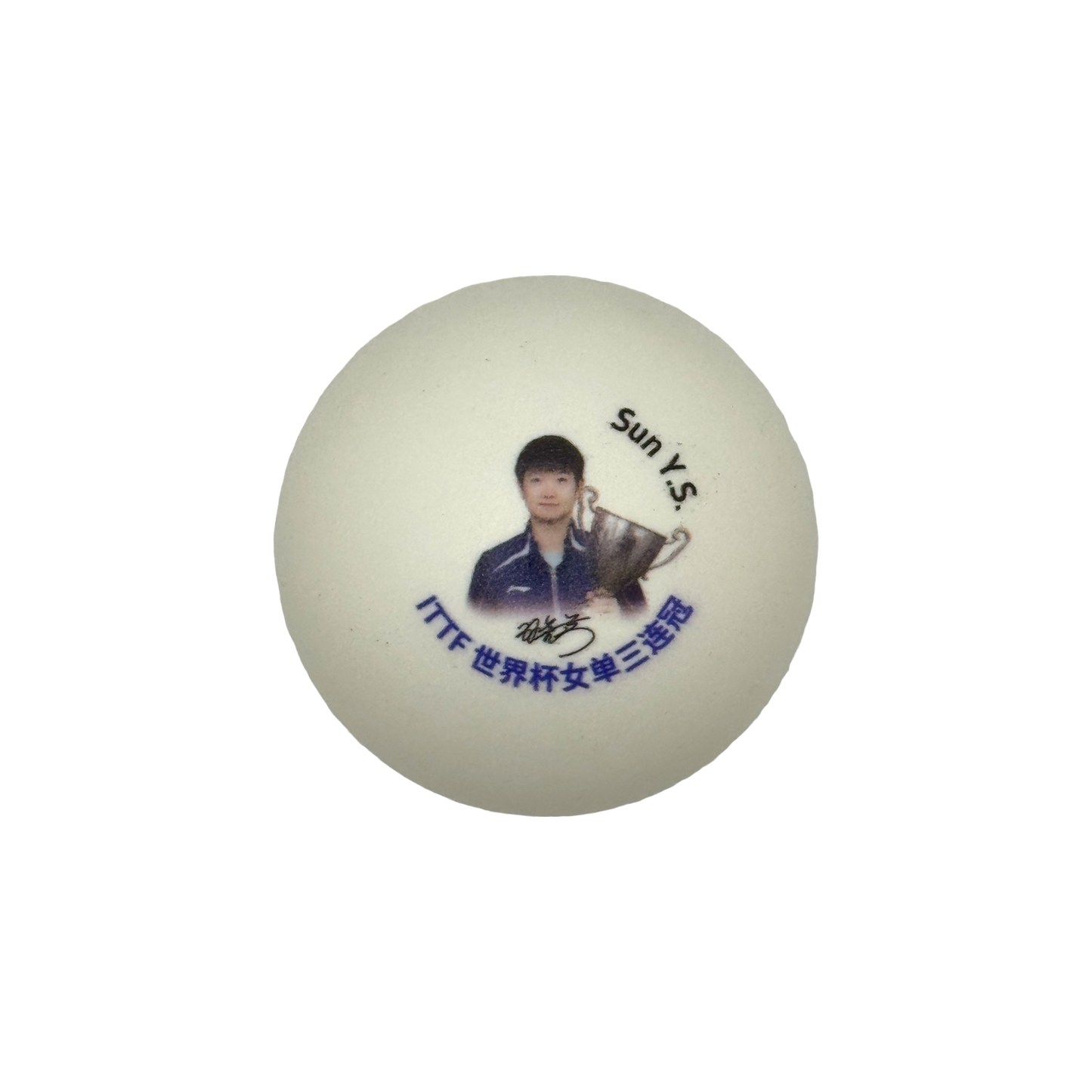 DHS 2026 Macao World Cup Star Player's Portrait Ball