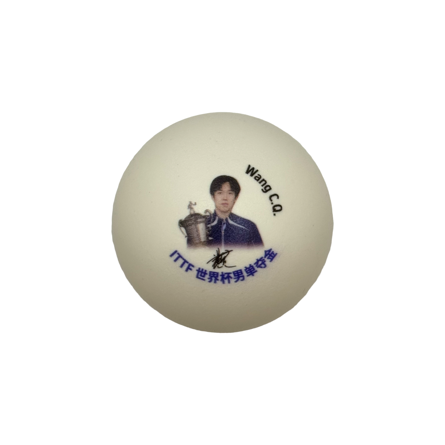 DHS 2026 Macao World Cup Star Player's Portrait Ball