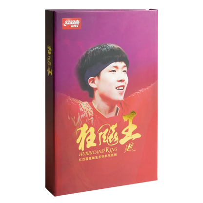 DHS Hurricane King Q968 Table Tennis Blade